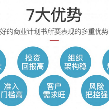上海杨浦订制项目可行性研究报告代制作,项目可研报告
