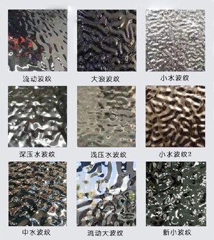 四川生产不锈钢水波纹厂家,不锈钢波纹冲压板