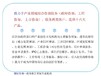 北京门头沟区项目节能验收报告基本内容投资可行性报告