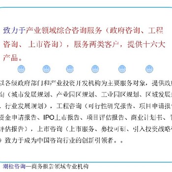 襄樊市襄阳区技改/新建项目找谁写节能报告/节能验收报告