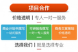 北京丰台区项目节能验收报告包含哪些立项报告