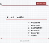 徐州市九里区招商项目本地做节能评估报告/可研报告