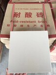 誠宇通耐酸瓷磚,威海防腐耐酸磚生產廠家圖片5