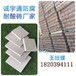 北京崇文耐酸磚生產廠家,耐酸瓷磚