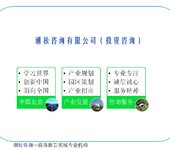 厦门市湖里区节能评估报告/可研报告招商项目合伙人