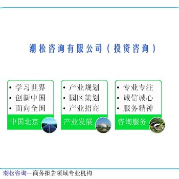 宁德市霞浦县招商项目可以做水土保持方案报告书(表)
