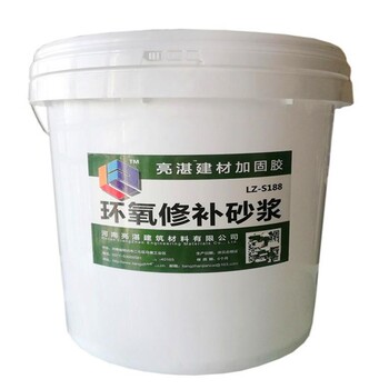环氧树脂砂浆耐腐蚀防腐环境修补砂浆水性油性型号