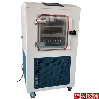 2升益生菌中型冷冻干燥机LGJ-10FD