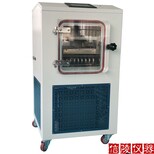 信陵儀器原位真空凍干機,化妝品中試壓塞真空凍干機LGJ-10FD價格圖片4
