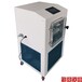 雪蛤冷冻干燥机0.2平方真空冻干机,电加热冷冻干燥机