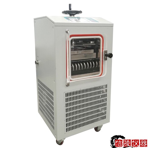 信陵仪器中型冷冻干燥机,金刚石低温冻干机LGJ-10FD