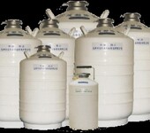 液氮生物容器成都华能液氮罐四川成都厂家直供