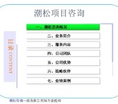 伊犁州昭苏县技改/新建项目投资亮点节能报告/节能验收报告