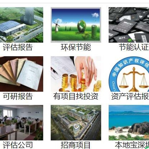 河南省项目水土保持方案dai写内容资金申请报告