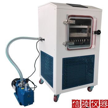 LGJ-30FD虫草冷冻干燥机,原位真空冻干机