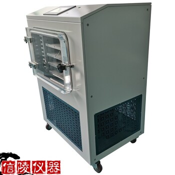 信陵仪器原位真空冻干机,超硬材料冷冻干燥机LGJ-50FD