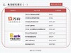 安庆市项目商业计划书撰写公司立项备案报告