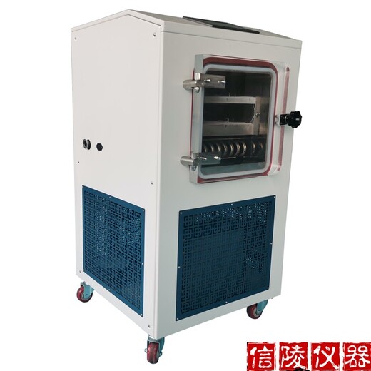 LGJ-10FD压盖EGF冷冻干燥机,电加热冷冻干燥机