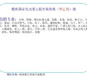 珠海市斗门区节能评估报告/可研报告招商项目专做