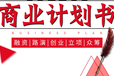 河南省项目节能验收报告专做可行性报告