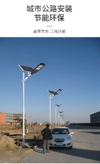 四川跨境电商太阳能路灯厂家,太阳能路灯图片2
