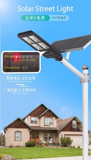 四川跨境电商太阳能路灯厂家,太阳能路灯图片6