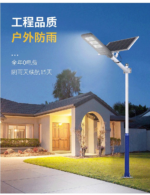 江西智能跨境电商专供太阳能路灯