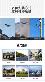 四川跨境电商太阳能路灯厂家,太阳能路灯图片4