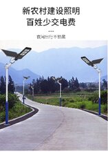 江苏全新suntop跨境电商专供太阳能路灯