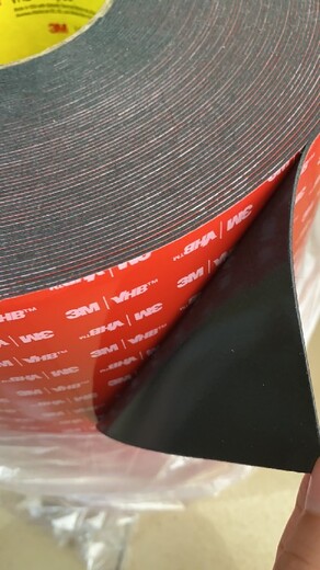 3M胶带,上海3M5604A3MVHB泡棉胶模切成形
