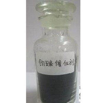 日照氧化鉑回收安全可靠