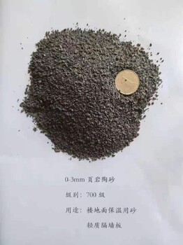 商洛页岩陶粒用途