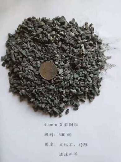太原生物页岩陶粒多少钱一吨,膨胀页岩