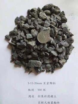 邯郸页岩陶粒生产厂家