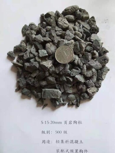 鄢陵县页岩陶粒全轻混凝土