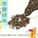 商洛奶茶茶葉供應商廠家,泰式檸檬茶葉圖片4