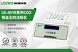 南京高精确COD测定仪，污水自动监测设备量大从优,水质分析仪