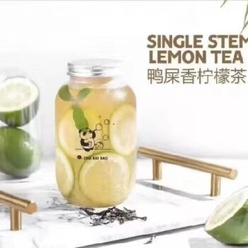 南京奶茶茶叶批发市场柠檬茶茶叶厂家,泰式柠檬茶叶
