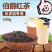 源芽茶厂泰式柠檬茶叶,洛阳奶茶茶叶供应商厂家直销