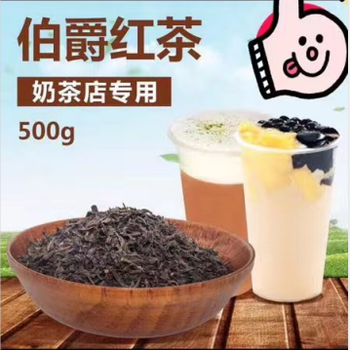 源芽茶厂泰式柠檬茶叶,洛阳奶茶茶叶供应商厂家