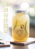 源芽茶廠泰式檸檬茶葉,廣州奶茶茶葉供應商廠家直銷