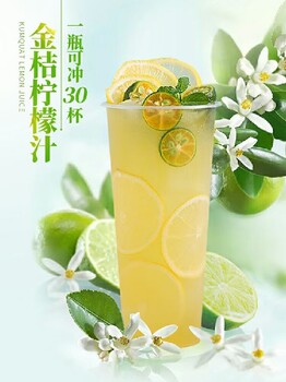 阳江奶茶原料供应商奶茶茶叶,泰绿柠檬茶