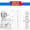 恒压变频供水泵厂家