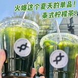 源芽茶厂泰式柠檬茶叶,扬州奶茶茶叶供应商厂家图片4