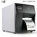韶关斑马ZT210一维码二维码不干胶标签打印机优质服务,斑马210工业打印机