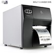 烟台ZT210斑马203/300标签面单打印机质量可靠图片