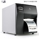 威海斑马ZT210工业级条码打印机质量可靠图