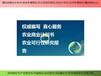 长沙市项目融资报告代制作企业融资报告