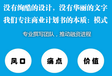 沧州市项目商业计划书基本内容可行性报告