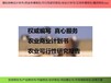 桂林市项目可行性研究报告代写报价资金申请报告